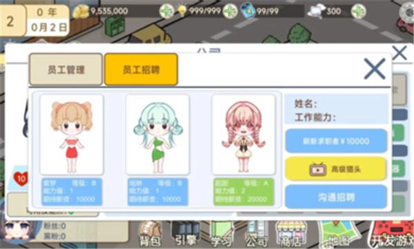 模拟游戏开发者2  v1.07