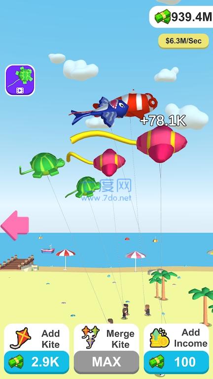 闲置风筝合并Idle KiteMerge v0.0.1