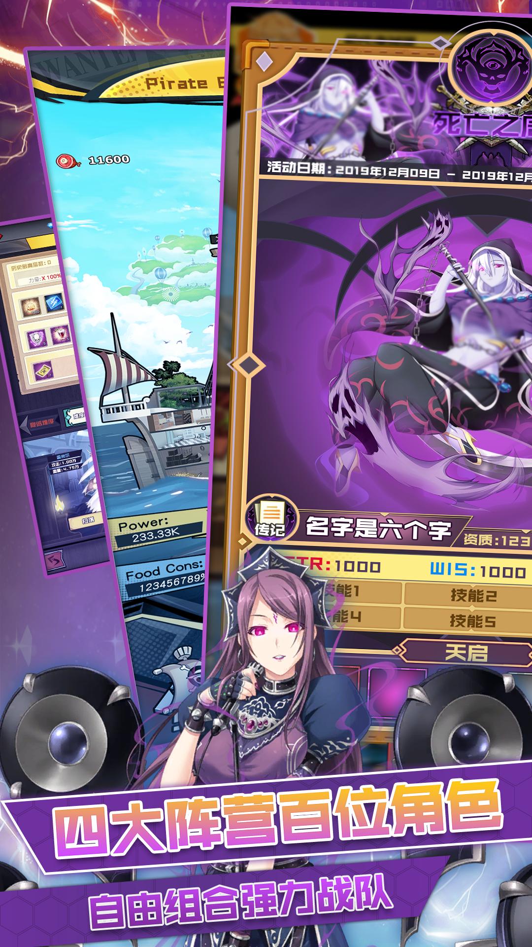 空岛秘传手游官方最新版  v5.2.1