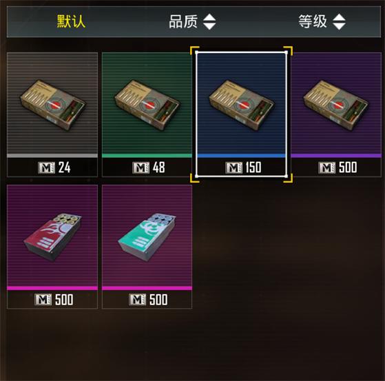 pubgmobile地铁逃生国际服