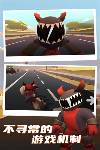 公路枪战游戏 v1.0.0