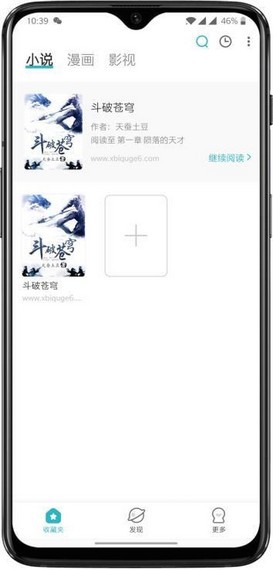 阿呆阅读app免费版  v4.5.2