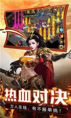 神途英雄合击 v1.85
