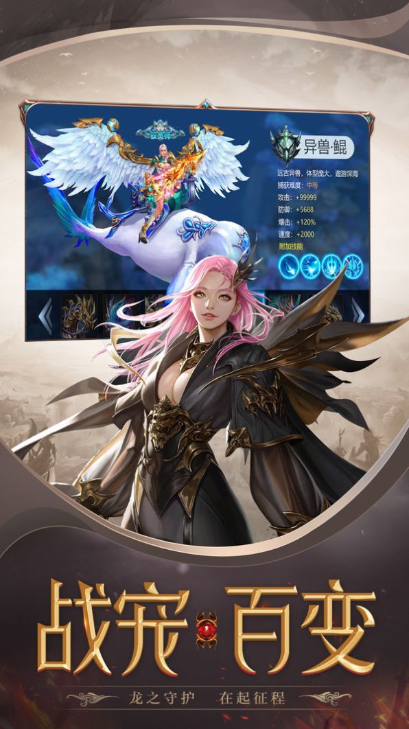 荣耀圣剑手游官方最新版  v4.3.2