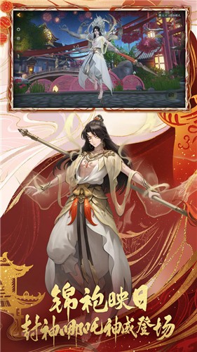 神都夜行录共研服