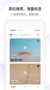 找对的交友  v2.1.0