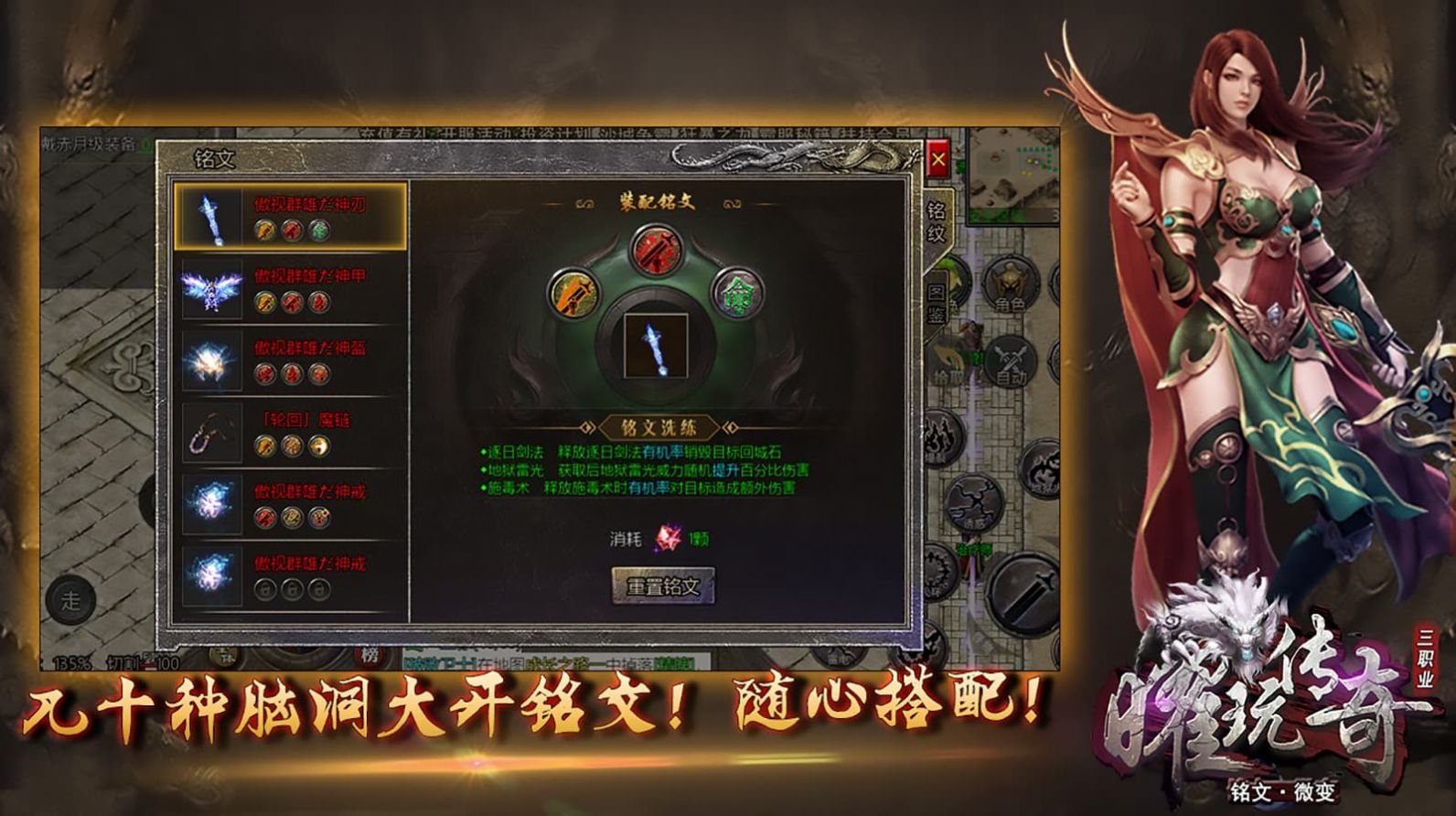 曜玩铭文微变 v1.0.3