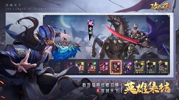 攻城天下华为版  v3.00