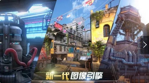 现代战争尖峰对决