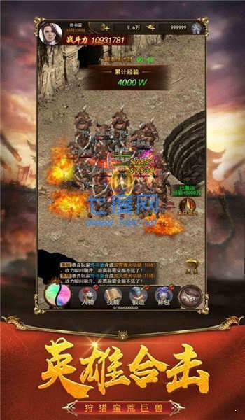 新开热血单职业变态传奇