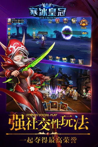 寒冰皇冠 v1.0.0.0