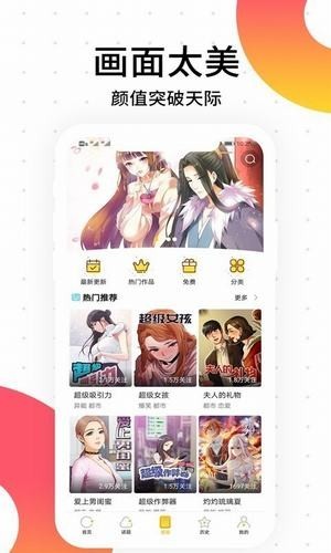 搬砖漫画  v1.0.0