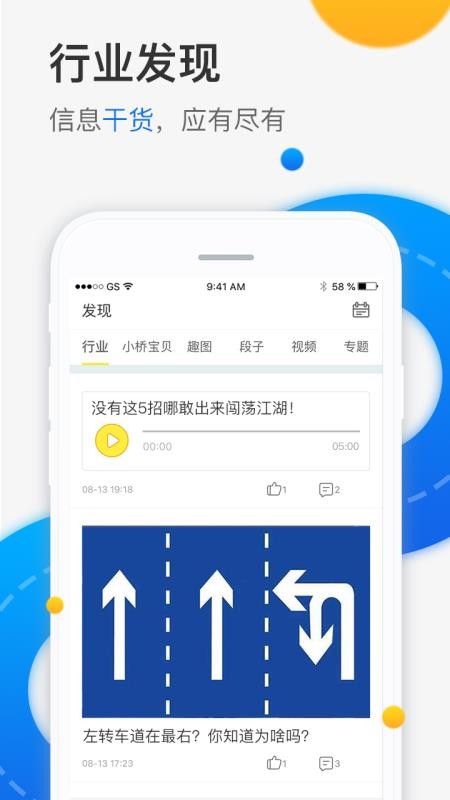 狮桥在线 2020-05-20 11:06