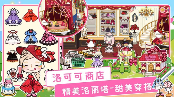 托皮亚世界创造者 v1.0