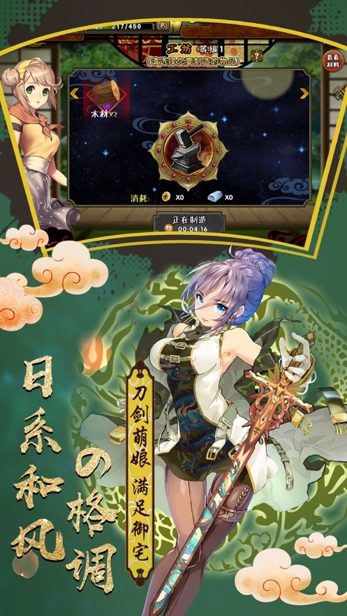 疾风战神 2024-06-25 15:08
