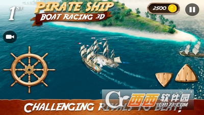 海盗船赛艇3D(海盗船模拟3D)
