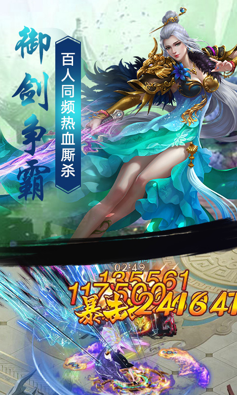 江湖奇剑志官方正版手游  v3.1.4