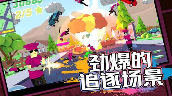 多人游戏模拟器内置菜单手机版