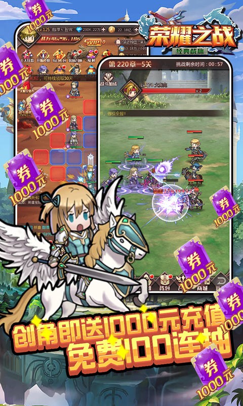 荣耀之战官方版 v1.38.1