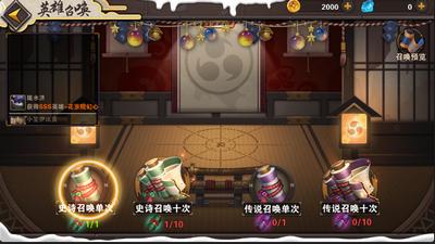 疾风忍者传 2024-06-25 15:08
