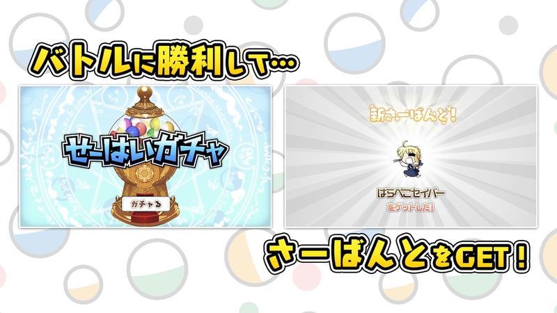 胶囊从者 v1.0 安卓版