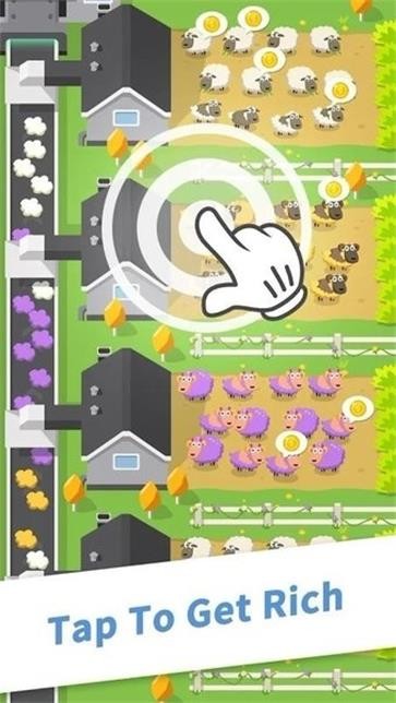 羊毛工厂  v0.0.36