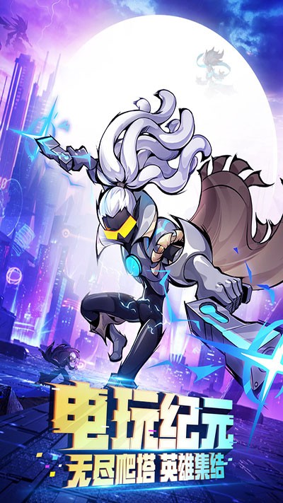 火柴人联盟2单机版 v1.9.1