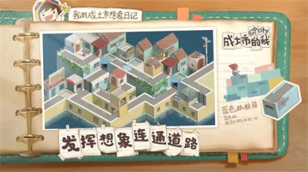 成土市的我 2024最新版 v3.2.5