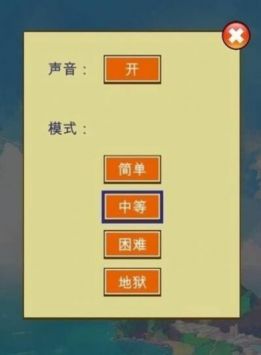 机智猫咪手游 v3.2.5