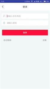 瓜途旅行  v1.4.5