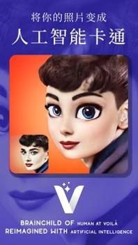 Voilà AI Artist v3.0.5