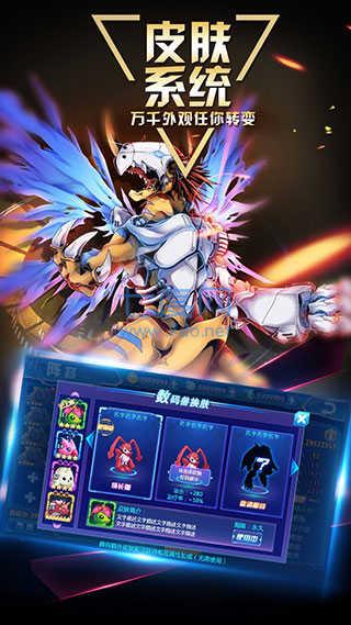 数码大冒险 v1.3.0.51