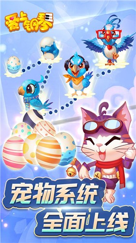 爱上钢琴安卓版  v5.3.80