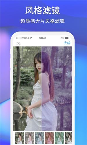 夕阳美相机  v1.0.1