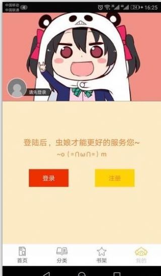wuking.51rmc污妖王  v1.0