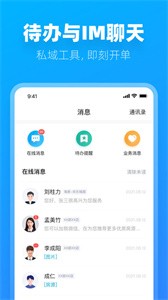 阿蜜租房找房  v1.0.0