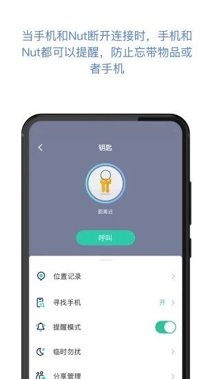 自在找 v3.12.79 
