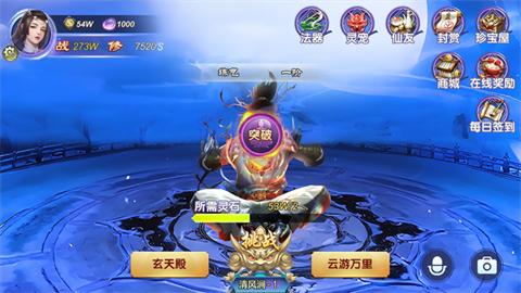 剑灵觉醒之仙子奇踪