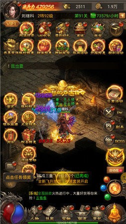 超越网络传奇 2024-06-25 15:08