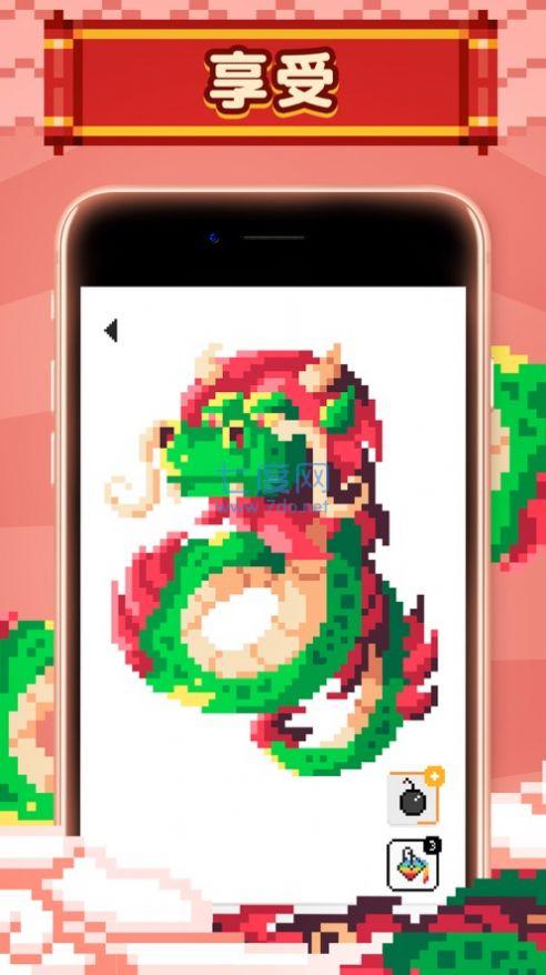 为我的梦想着色 v1.0.0.0