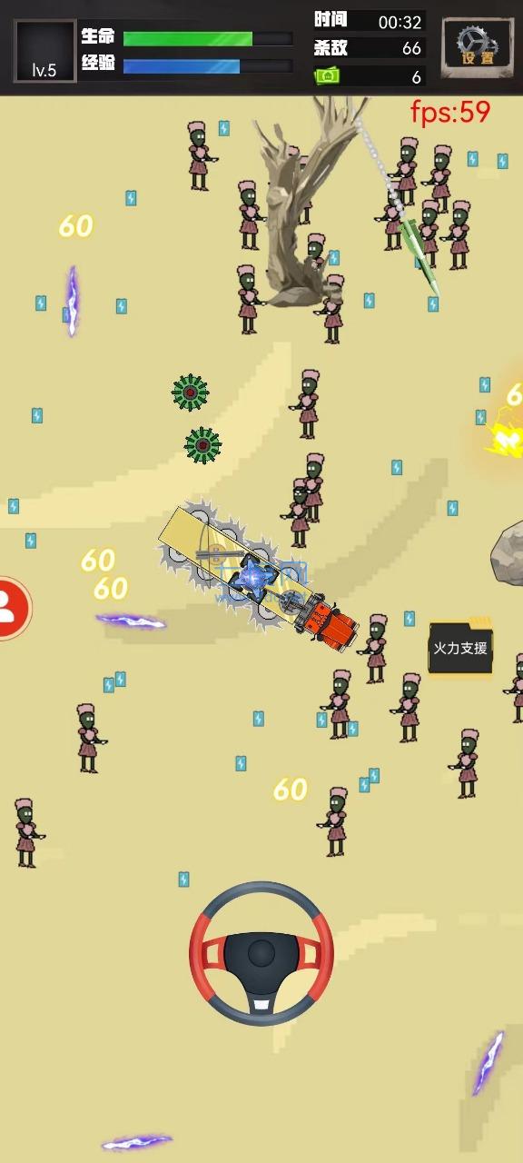 重装突围游戏 v1.00.32