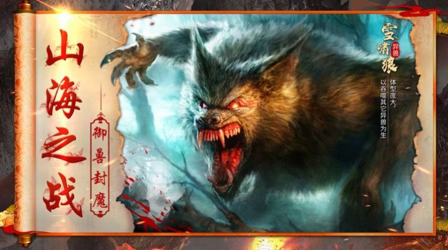 天神传之仙梦琉璃手游官方正式版  v3.1.4