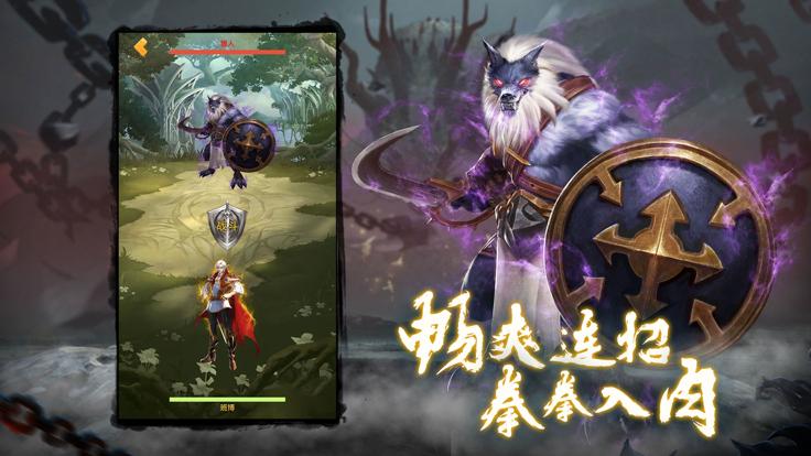 异兽寻梦记  V 1.0.1