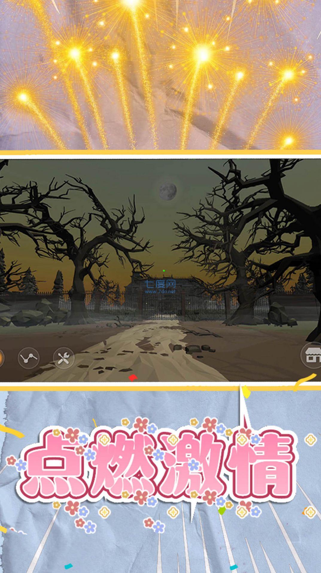 梦幻魔术师游戏