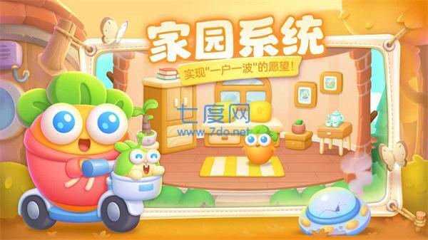 保卫萝卜4破解版无限体力 v1.0.6