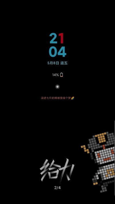 万物截图0