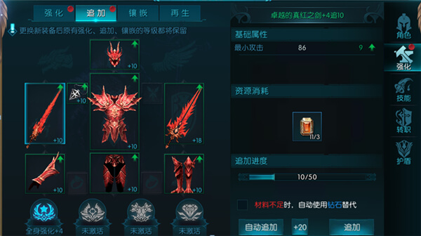 奇迹最强者BT版