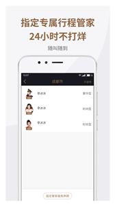 神马出行  v4.4.0