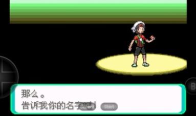 宝可梦洛克王国GBA版 v2023.10.10.14