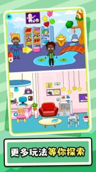 脑洞大风暴2 v3.0.5